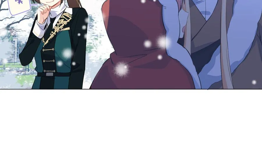 第77话 离开他 第27页