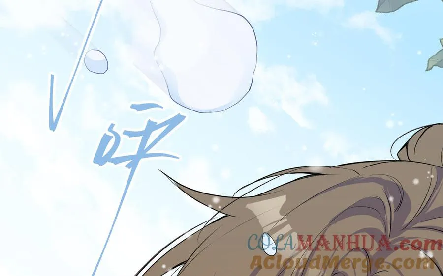 第77话 离开他 第33页