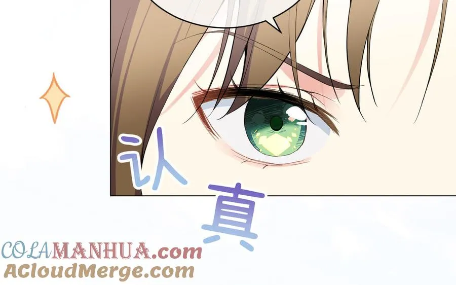 第77话 离开他 第41页