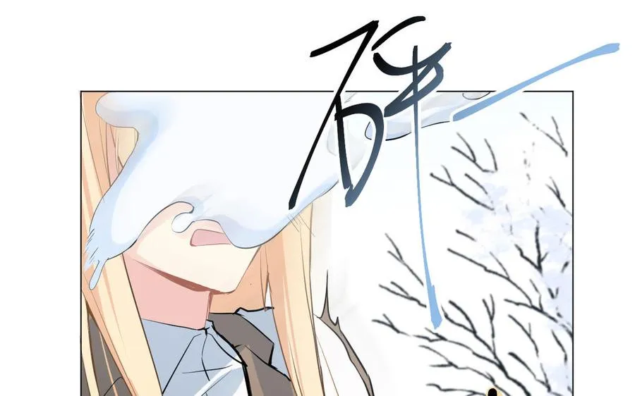 第77话 离开他 第46页