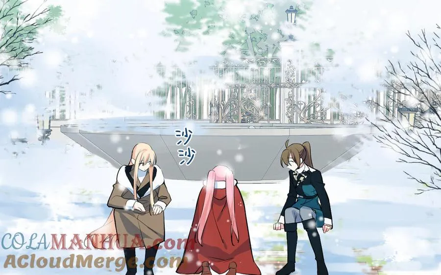 第77话 离开他 第57页
