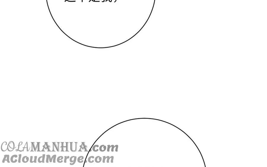 第77话 离开他 第61页