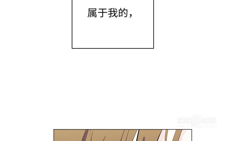 第77话 离开他 第74页