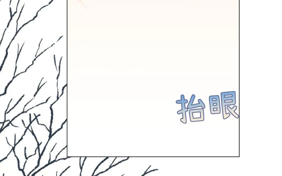 第77话 离开他 第76页