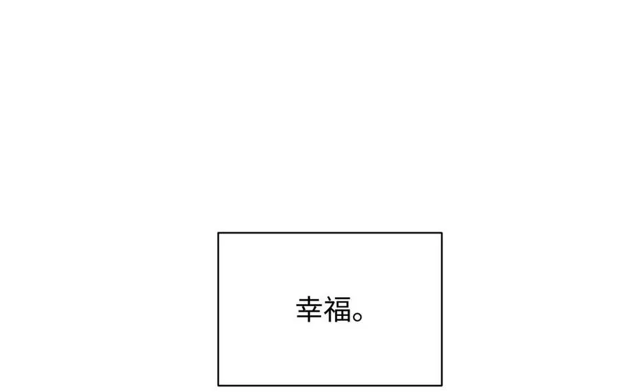 第77话 离开他 第83页