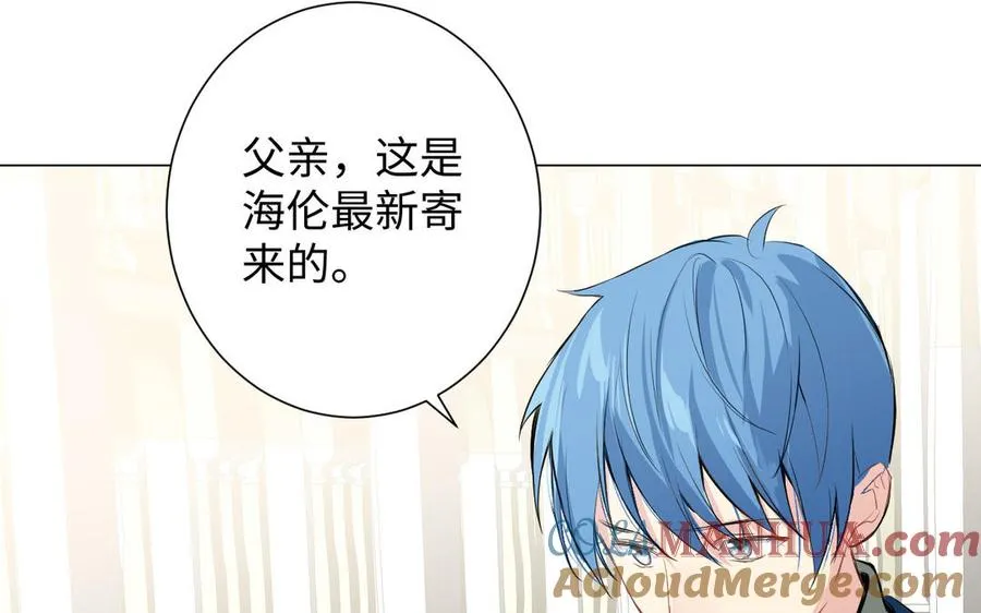第77话 离开他 第125页
