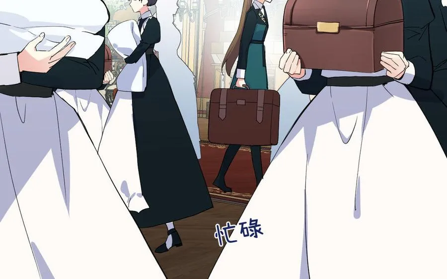 第78话 暴露身份 第39页