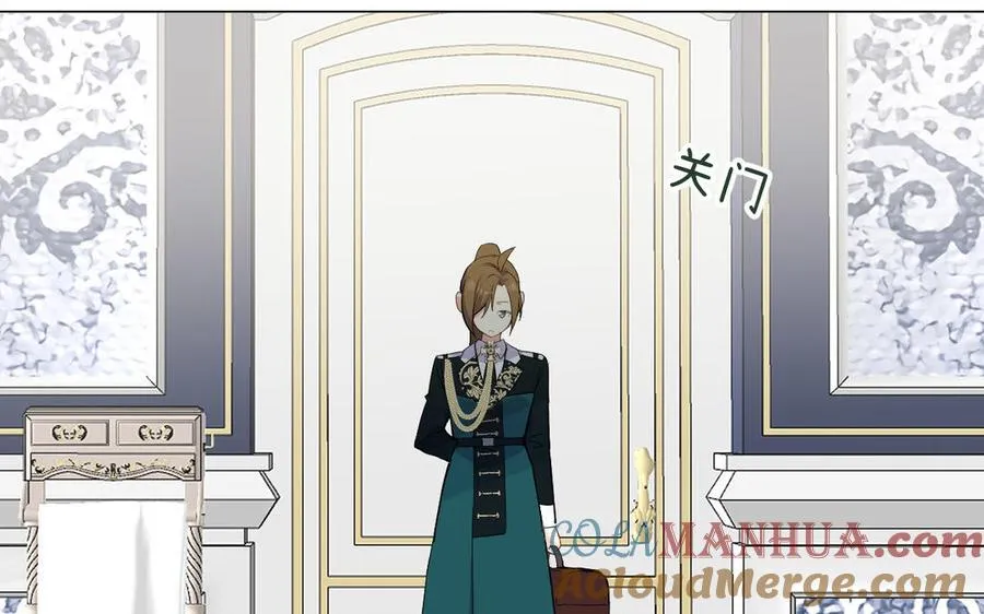 第78话 暴露身份 第41页