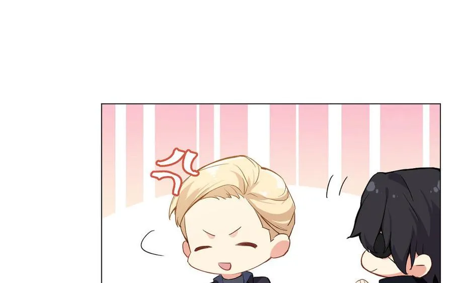 第78话 暴露身份 第50页