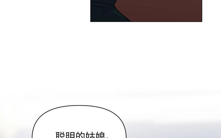 第78话 暴露身份 第56页
