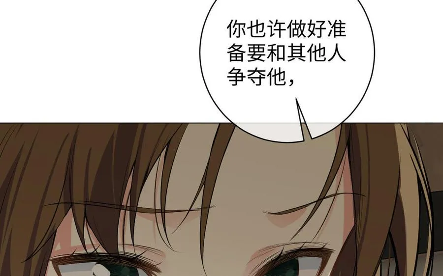 第78话 暴露身份 第107页