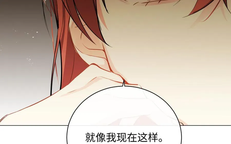 第78话 暴露身份 第111页