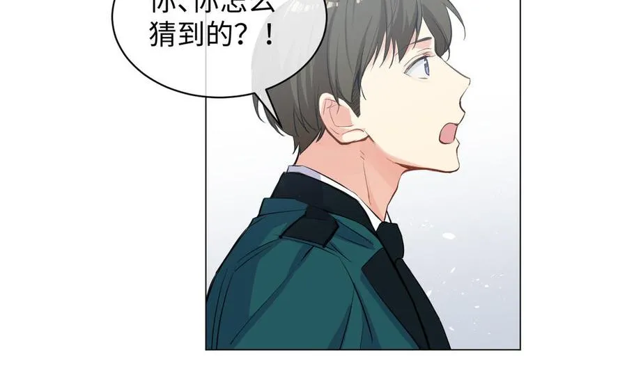 第79话 绽放光芒 第18页