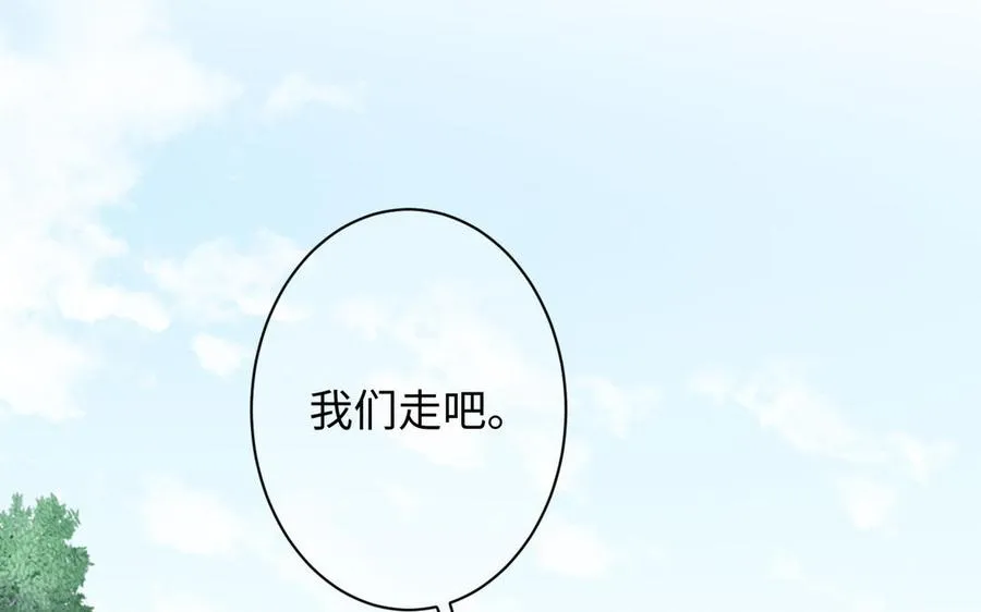 第79话 绽放光芒 第22页