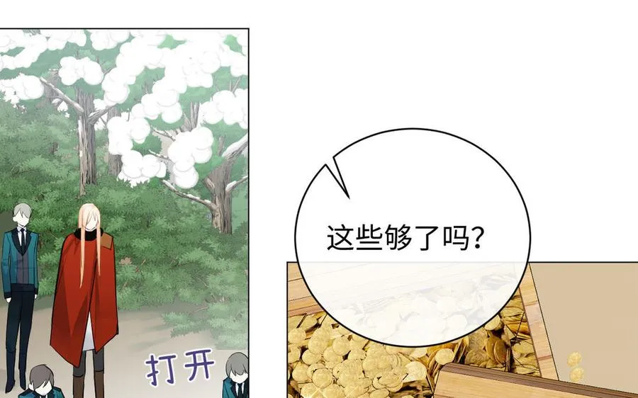 第79话 绽放光芒 第26页
