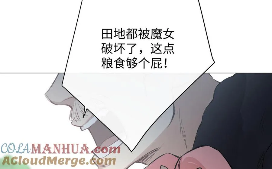 第79话 绽放光芒 第29页