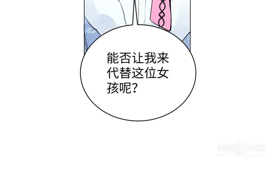 第79话 绽放光芒 第34页