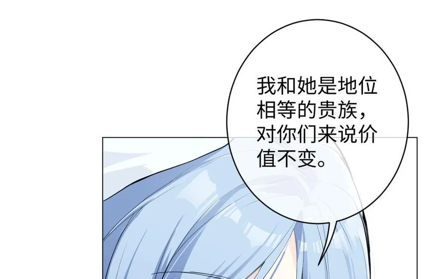 第79话 绽放光芒 第40页