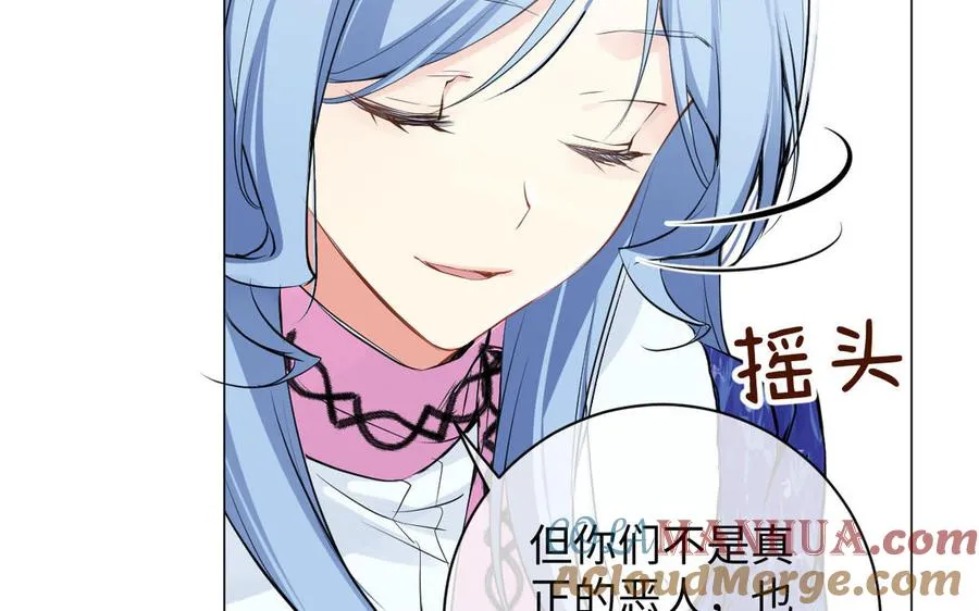 第79话 绽放光芒 第41页