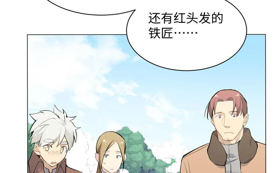 第79话 绽放光芒 第71页