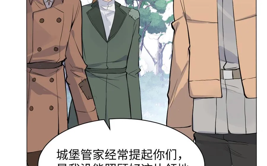 第79话 绽放光芒 第72页