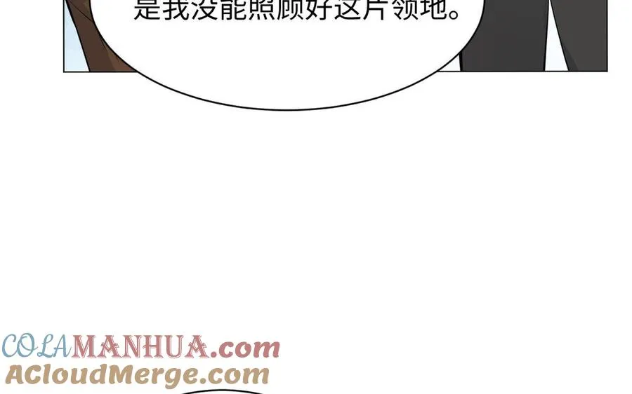 第79话 绽放光芒 第73页