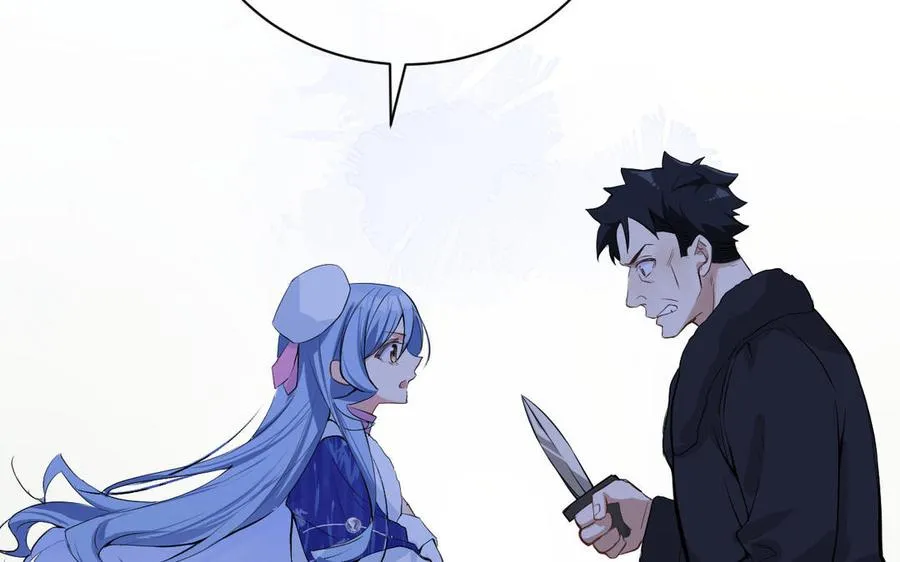 第79话 绽放光芒 第83页