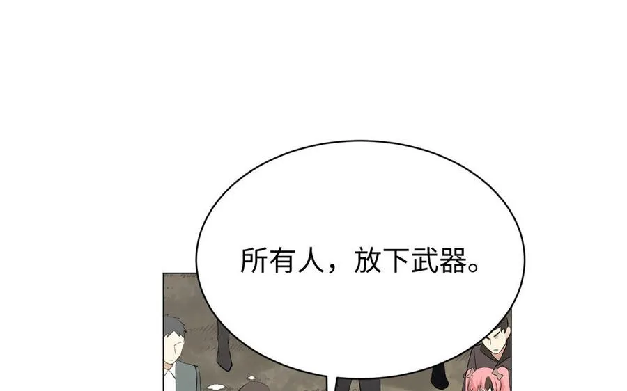 第79话 绽放光芒 第91页