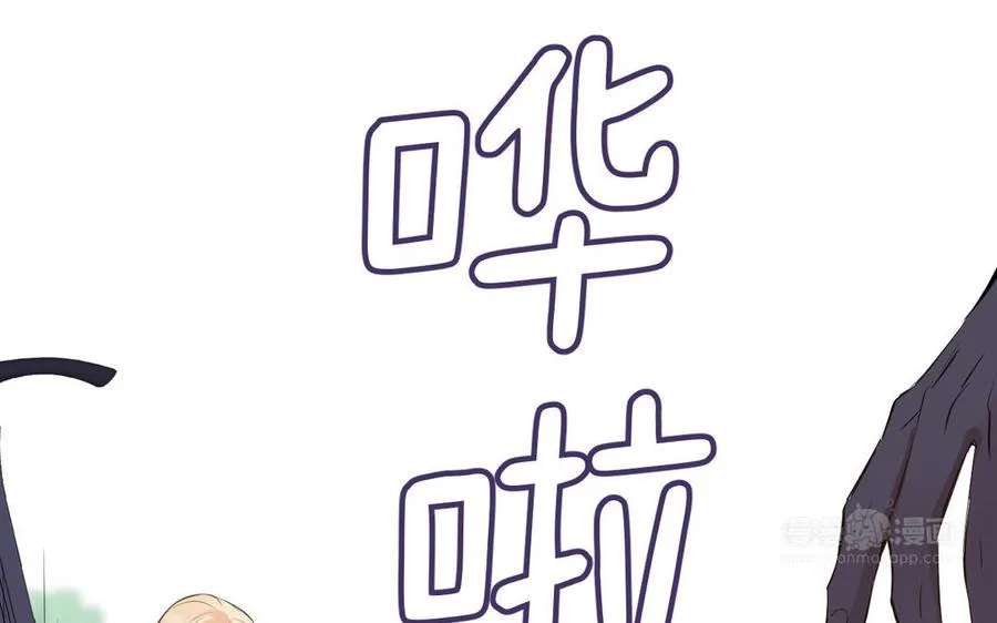 第79话 绽放光芒 第94页