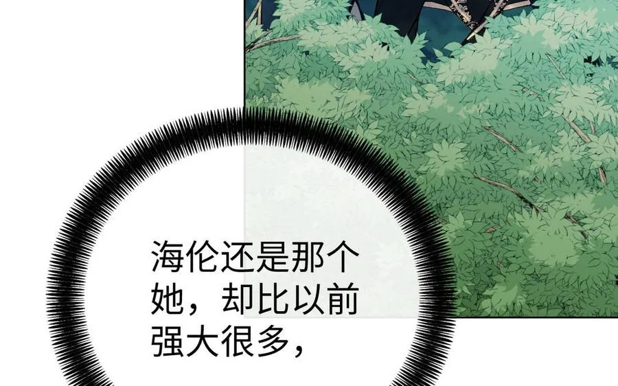 第79话 绽放光芒 第103页