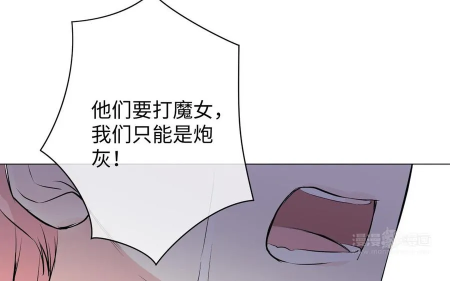 第79话 绽放光芒 第114页