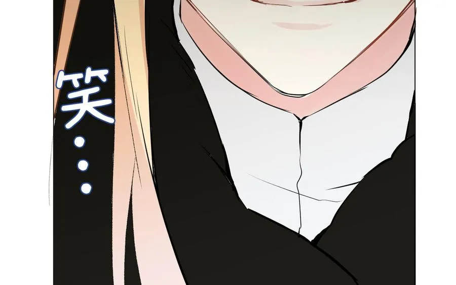 第79话 绽放光芒 第123页