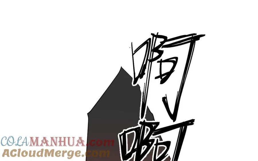 第80话 看穿 第5页
