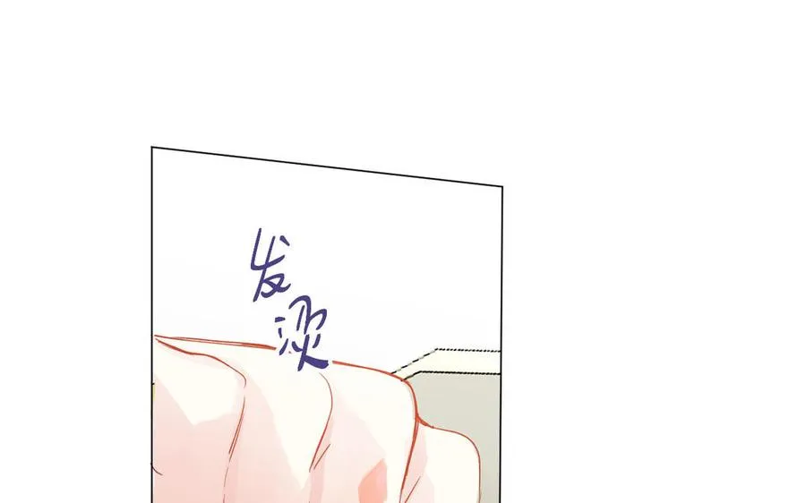 第80话 看穿 第12页
