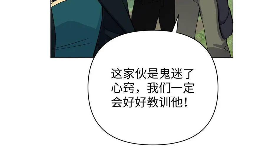 第80话 看穿 第22页