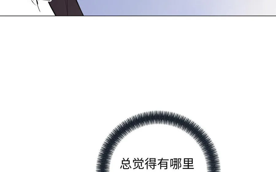 第80话 看穿 第27页