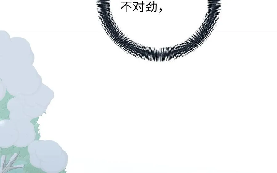 第80话 看穿 第28页