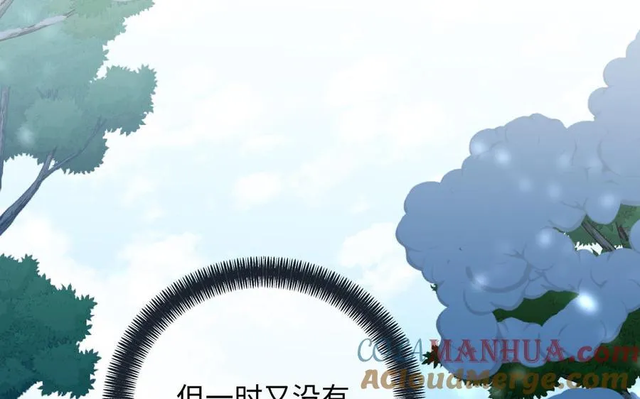 第80话 看穿 第29页