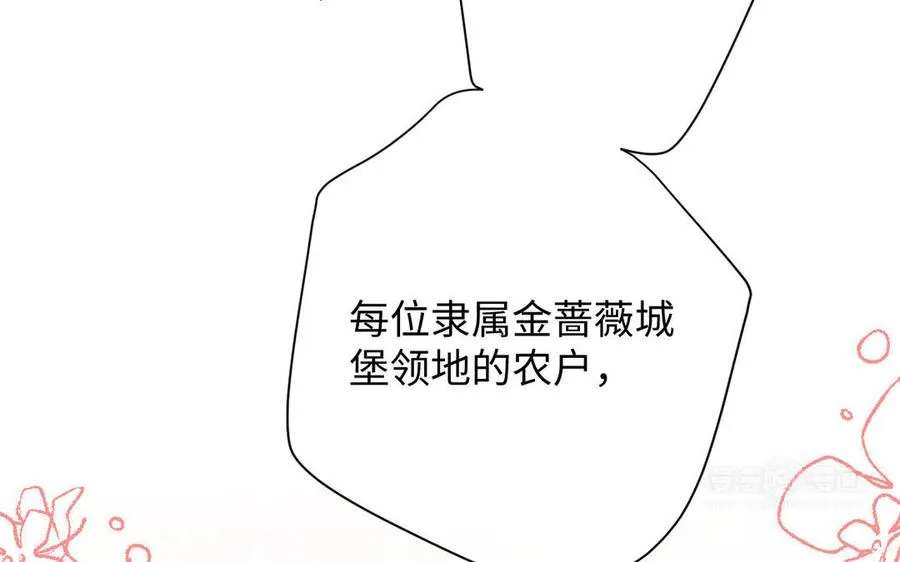 第80话 看穿 第34页