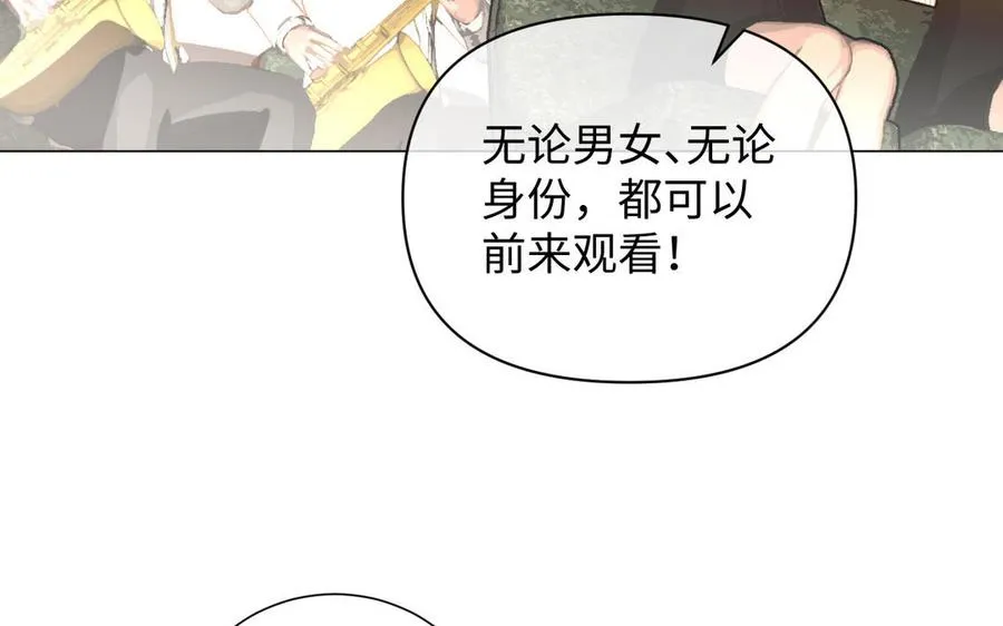 第80话 看穿 第40页