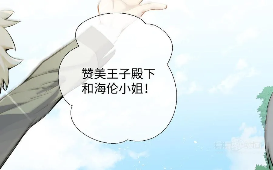 第80话 看穿 第44页