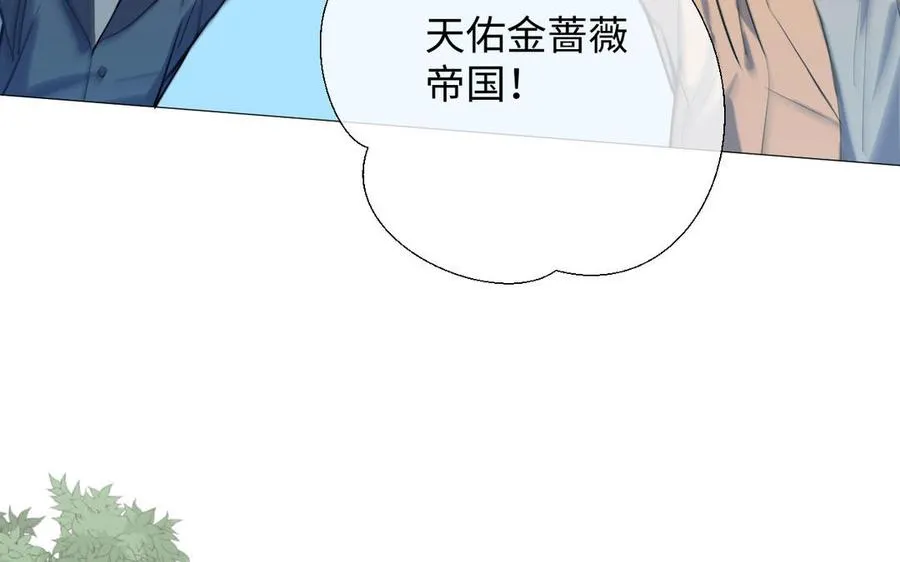 第80话 看穿 第46页