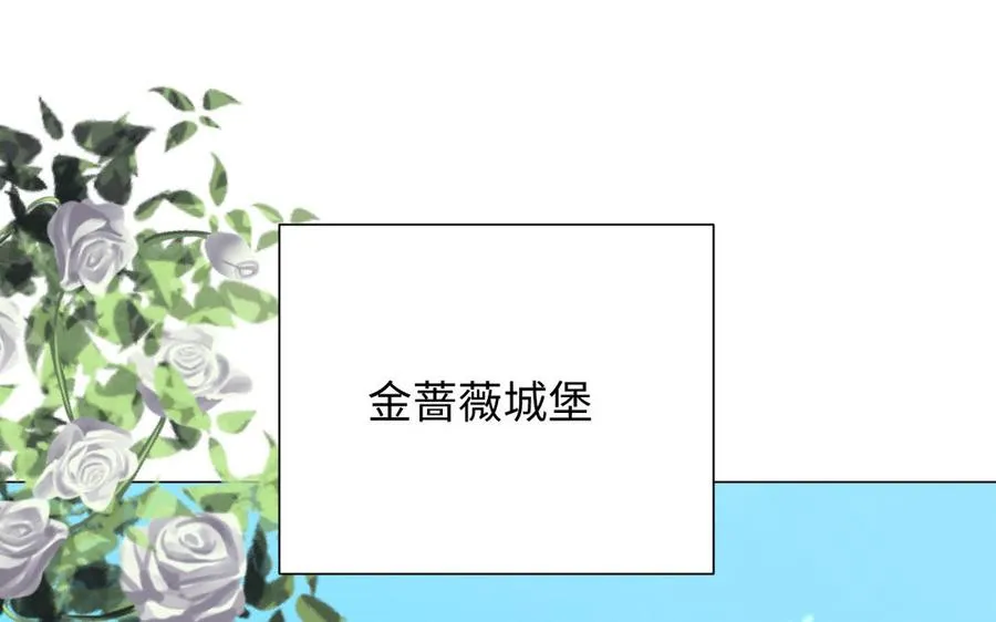 第80话 看穿 第52页