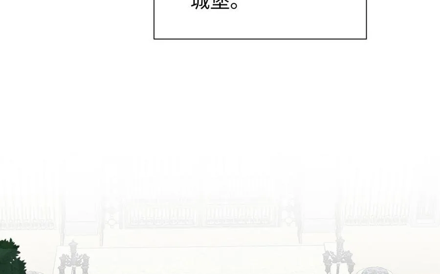 第80话 看穿 第55页