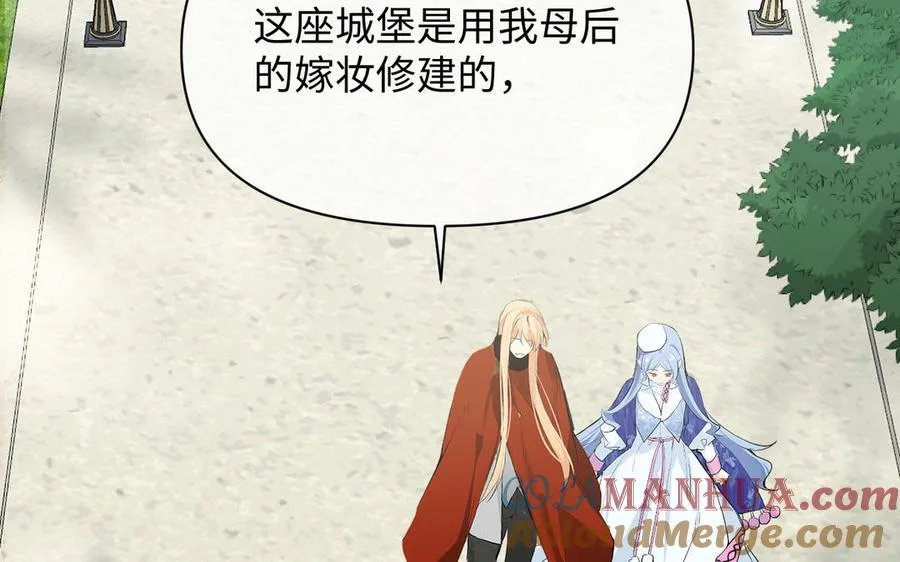 第80话 看穿 第57页