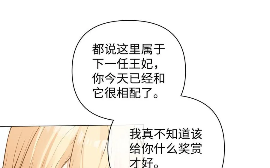 第80话 看穿 第60页