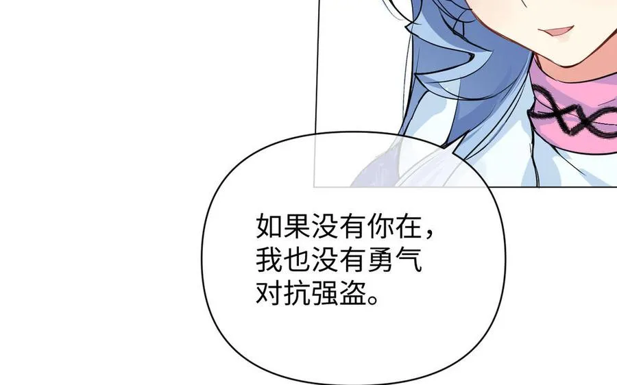 第80话 看穿 第63页