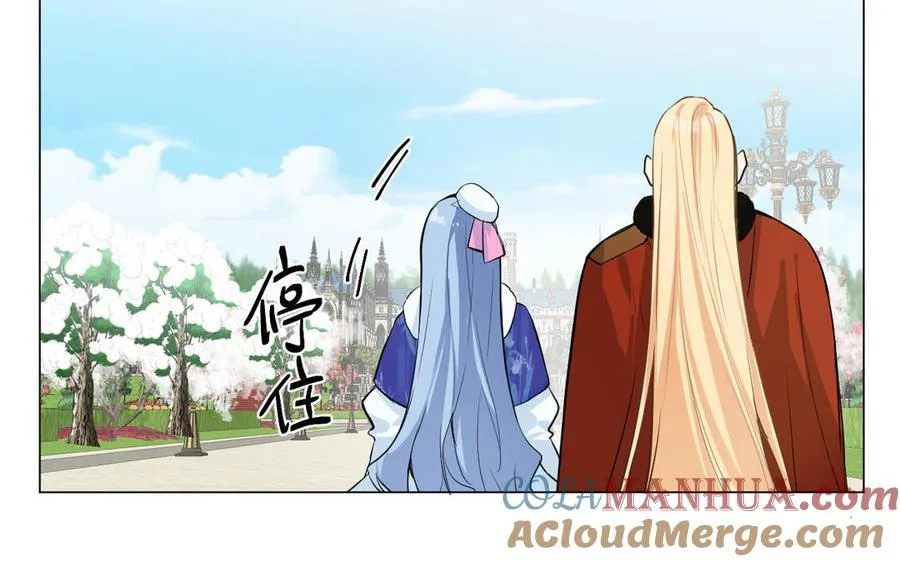 第80话 看穿 第65页