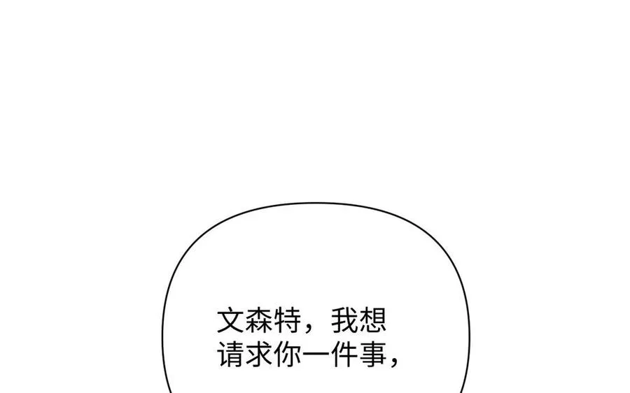 第80话 看穿 第66页