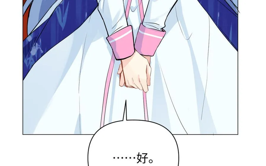 第80话 看穿 第78页